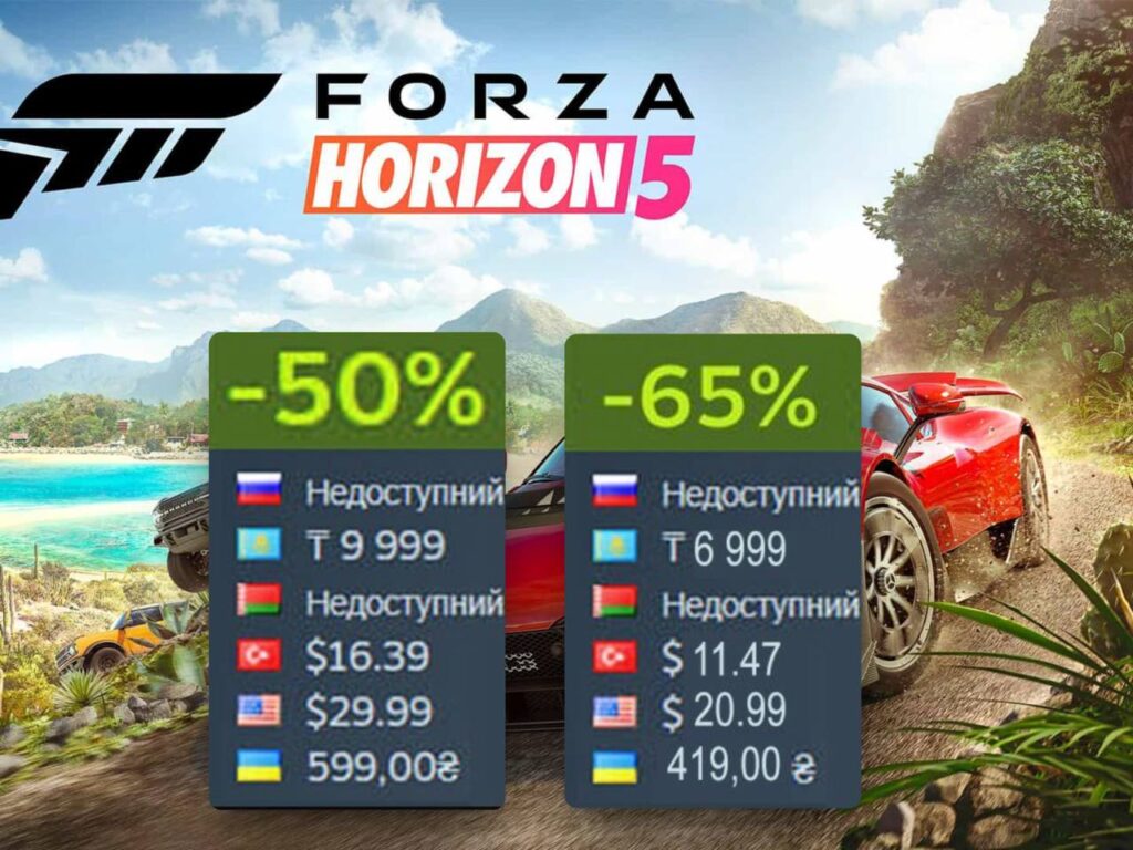 Forza Horizon 5 можно приобрести по максимальной скидке, но только, если у вас есть Forza Horizon 4