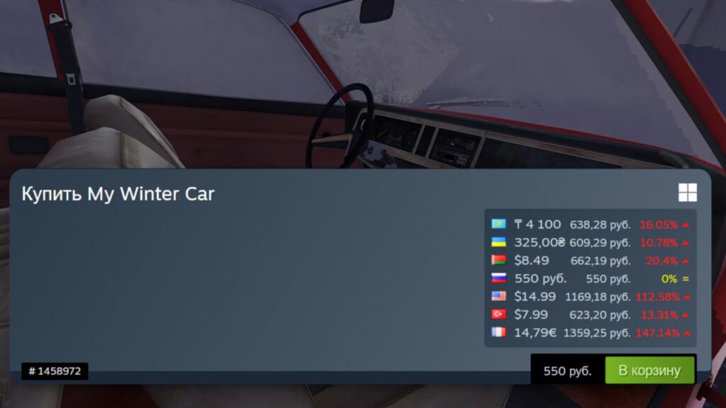 В Steam в раннем доступе вышла My Winter Car