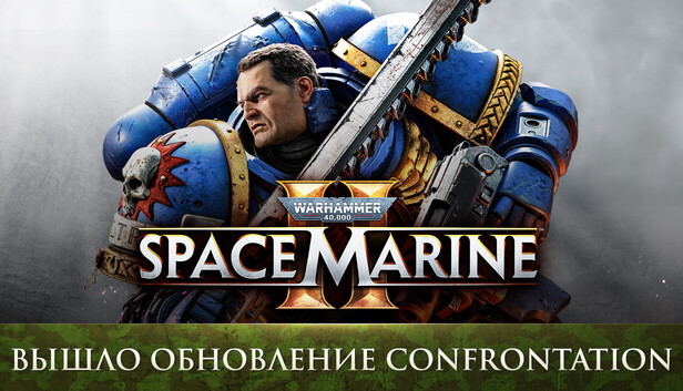 Warhammer 40,000: Space Marine 2