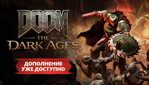 DOOM: The Dark Ages