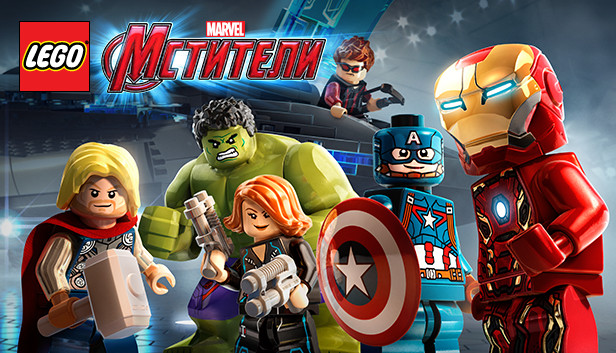 LEGO® MARVEL’s Avengers