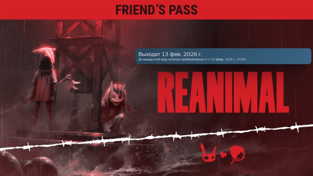 Кооперативная REANIMAL выйдет сегодня в 17:00 МСК
