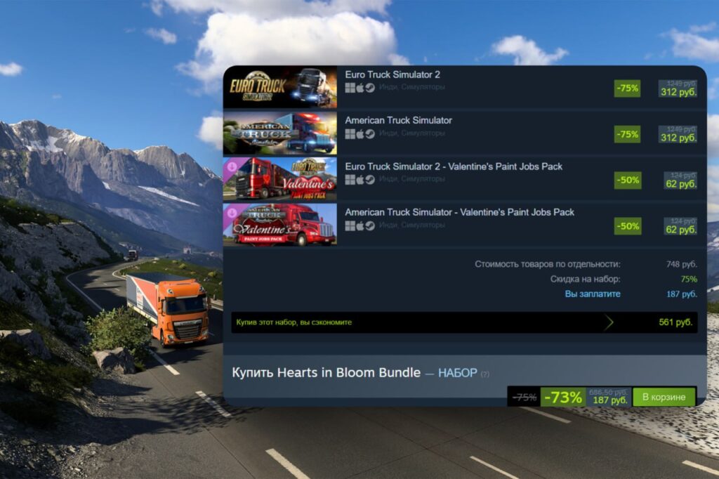 Euro Truck Simulator 2 и American Truck Simulator снова можно купить по очень низкой цене