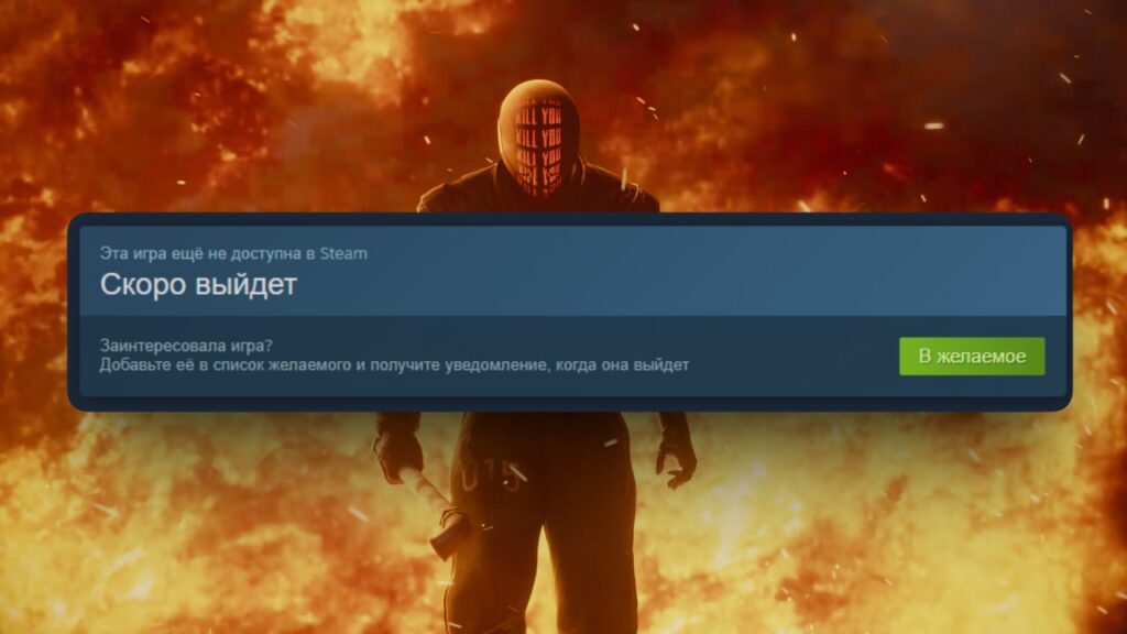 Анонсировали RUINER 2 Игра представляет собой экшен-РПГ с видом сверху в стиле киберпанка. Первая ча