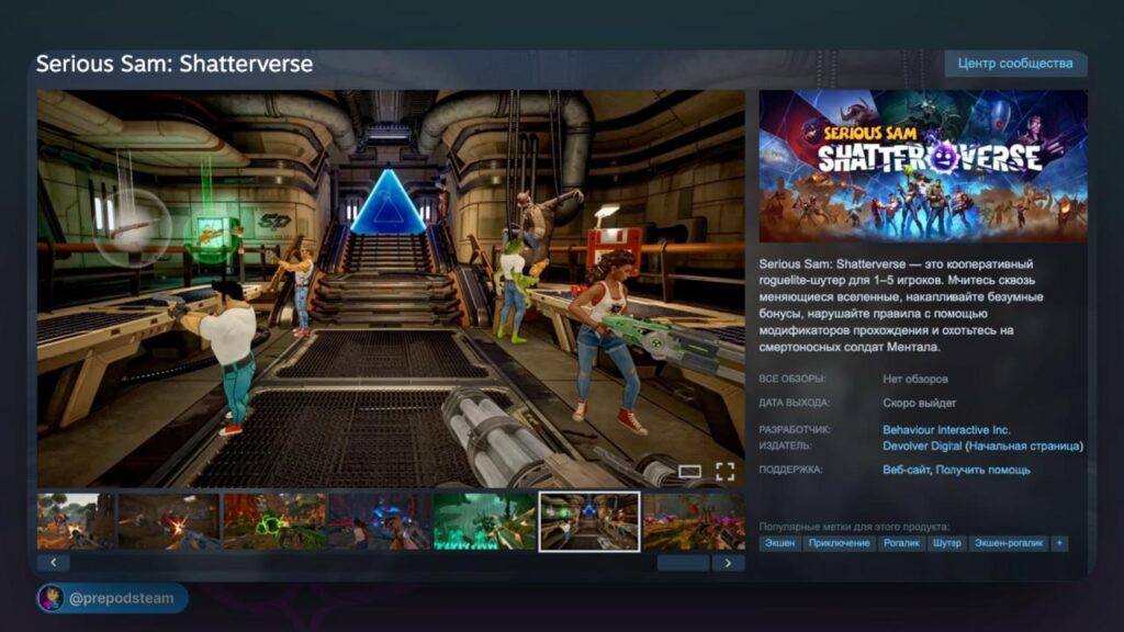 Анонсировали кооперативный Serious Sam Serious Sam: Shatterverse — это кооперативный roguelite-шутер