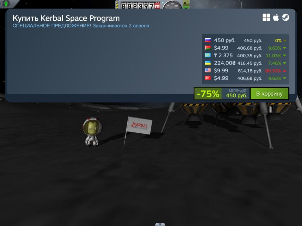 Kerbal Space Program стала доступна для покупки с российских аккаунтов Steam