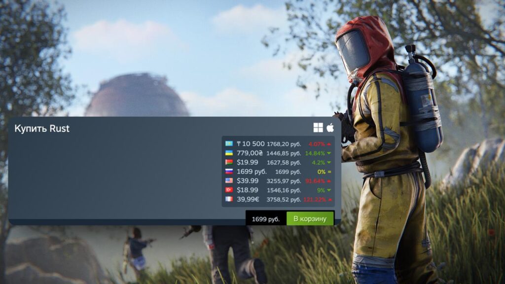 В Steam выросла цена на Rust для России и Украины: