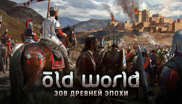 Old World