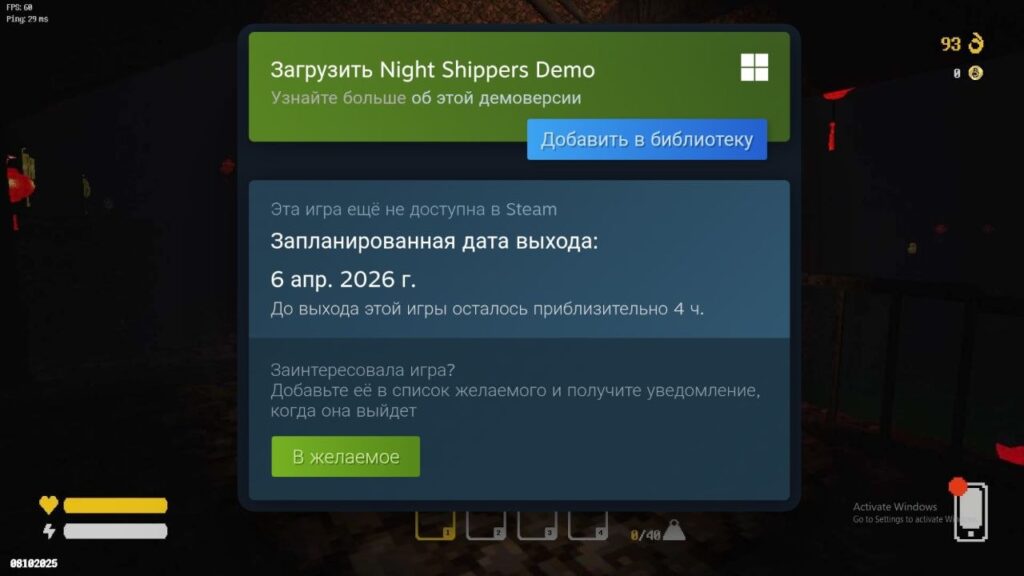 В Steam готовится к релизу кооп про доставщиков в аду — Night Shippers В игре вам в компании до 8 др