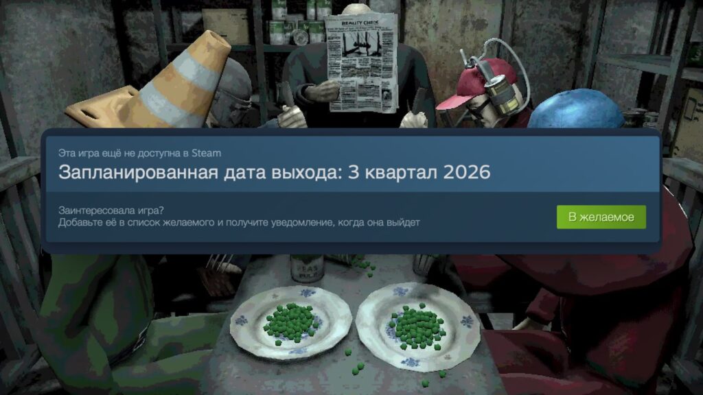Анонсирован новый кооп от разраба Buckshot Roulette — Machine Party Новый проект Майка Клубники пред