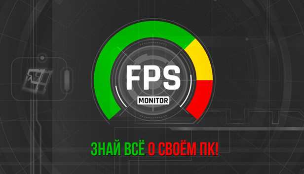 FPS Monitor – hardware in-game & desktop overlays