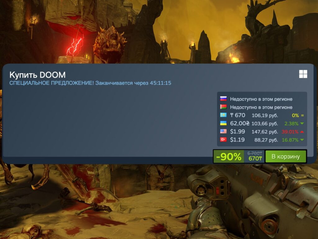 DOOM 2016 снова получила максимальную скидку в Steam