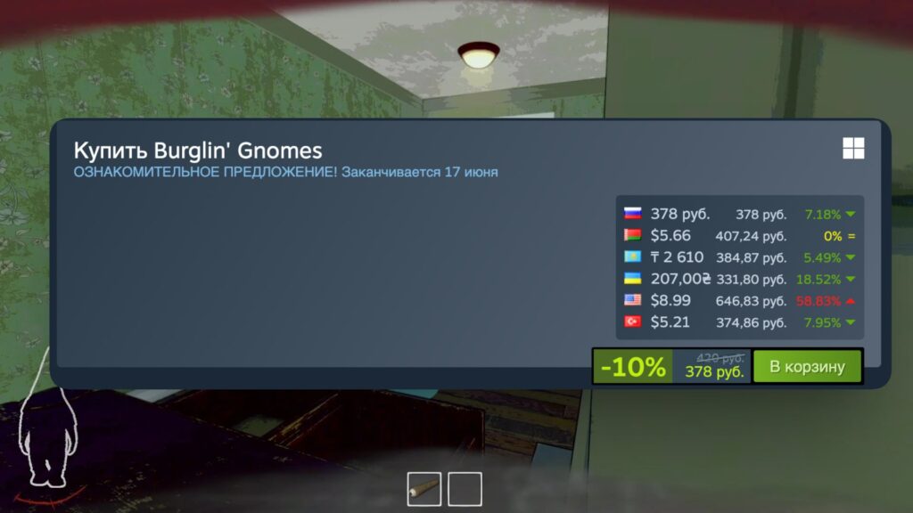 Burglin' Gnomes вышла в Steam