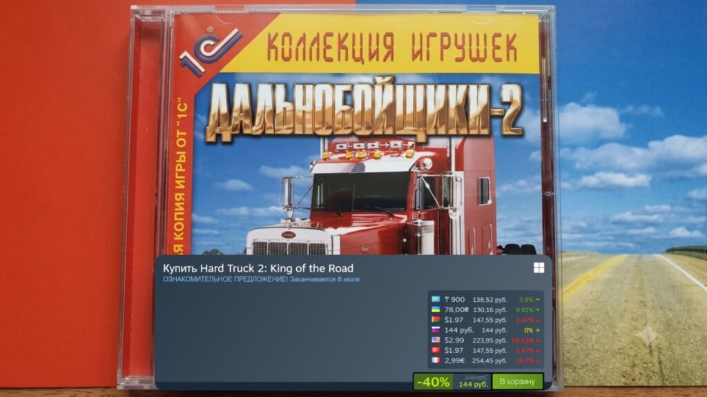 «Дальнобойщики 2» вышли в Steam