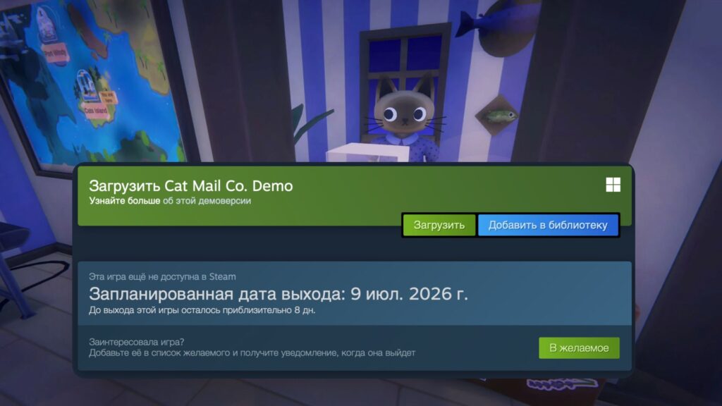 В Steam готовится к релизу уютный симулятор почты — Cat Mail Co. В игре вам предстоит играть за кото