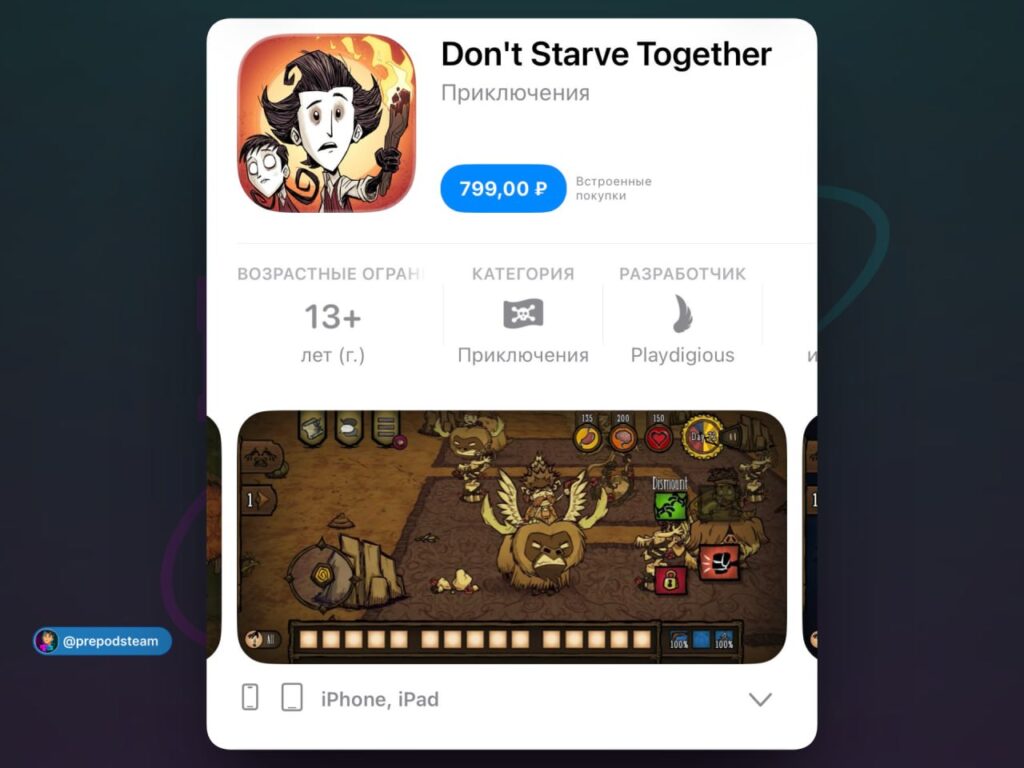 Don’t Starve Together вышла на iOS и Android Это полная версия игры, адаптированная под мобильные ус