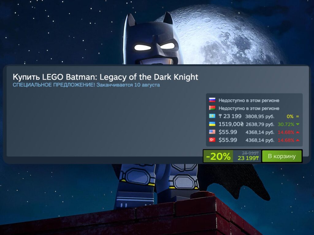 LEGO Batman: Legacy of the Dark Knight впервые получила скидку в Steam