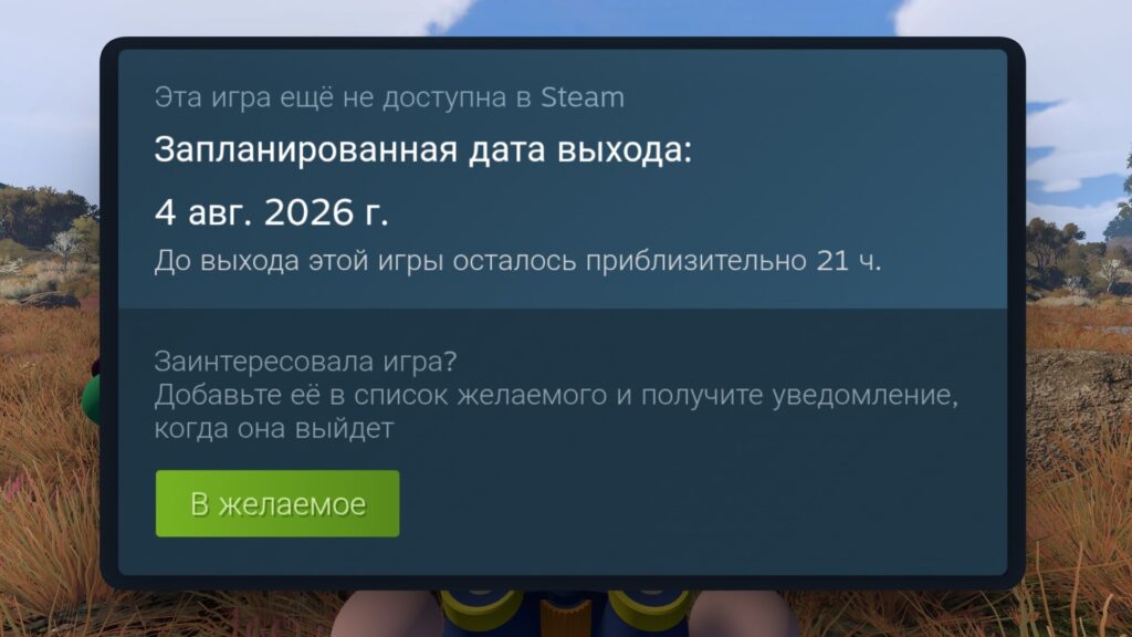В Steam выйдет кооп от автора Untitled Goose Game — Big Walk Это кооперативное приключение, в которо