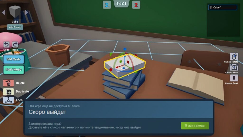 В Steam выйдет MECCHA CHAMELEON на максималках — FAKE ME Это hide-and-seek, в котором вам предстоит